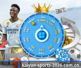 kaiyun网页 APP
